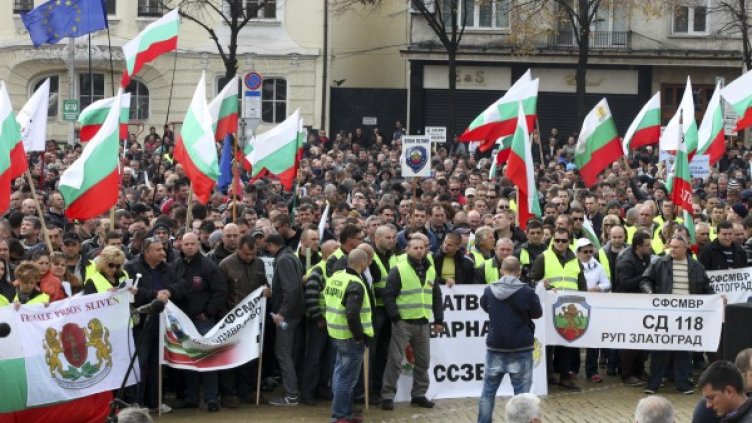 Архив: Булфото