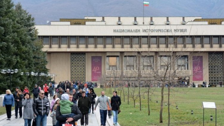 Снимка: Булфото