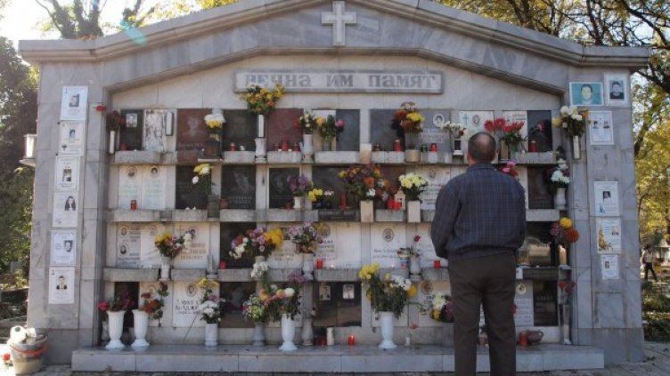 Снимка: архив, Булфото