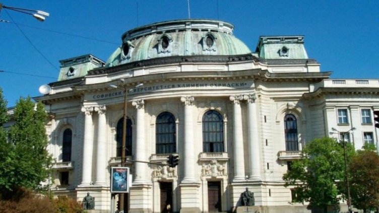 Снимка: архив, БулФото