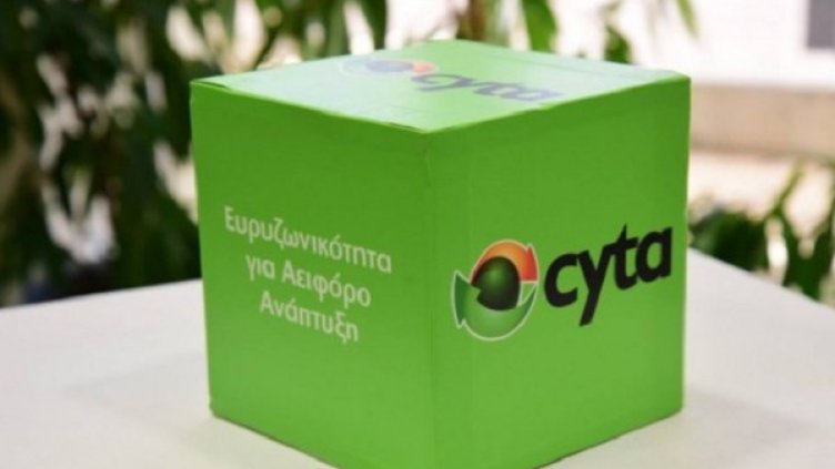 снимка: Ройтерс