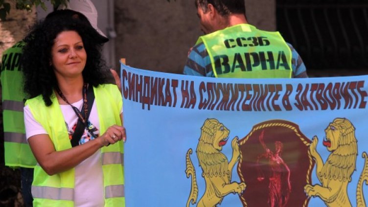 Снимка: БТА, архив