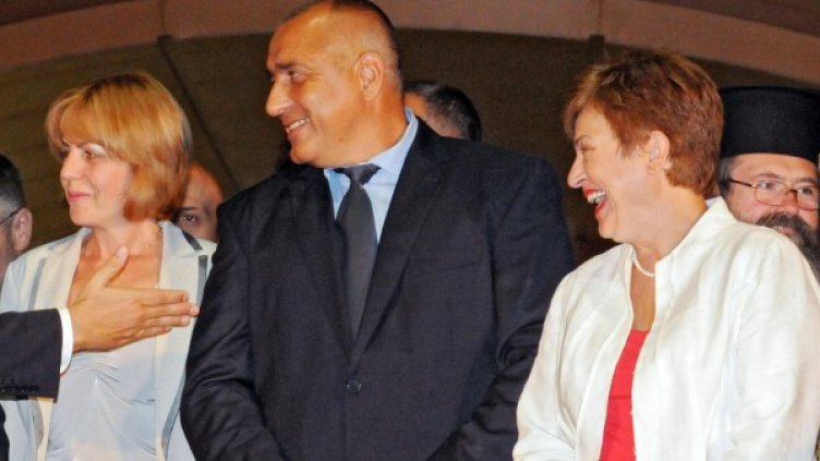 Снимка: архив Булфото