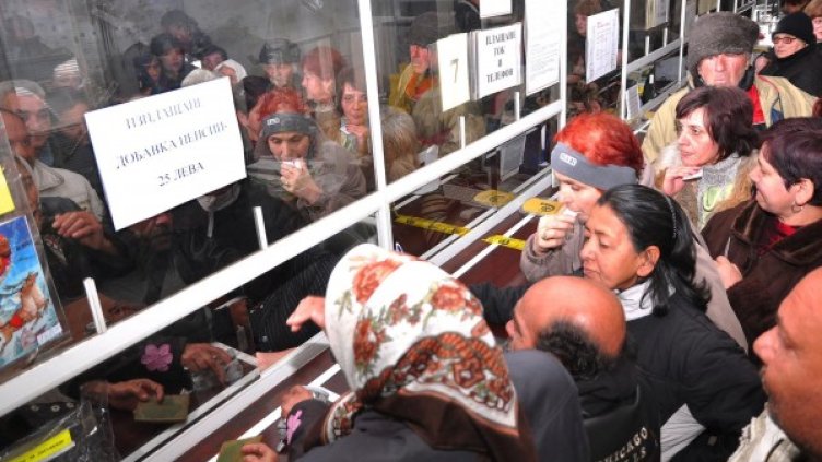 Снимка: архив, Булфото