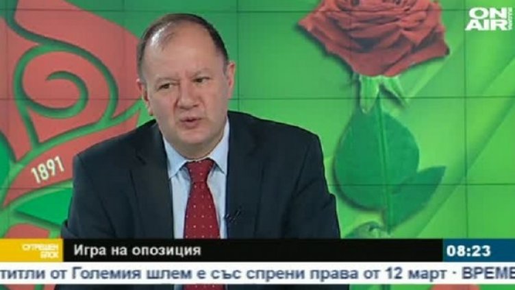 Снимка: bgonair.bg