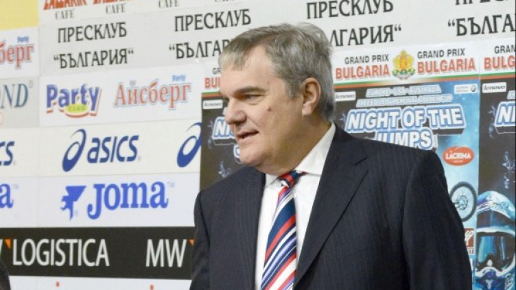 Снимка: Булфото, архив