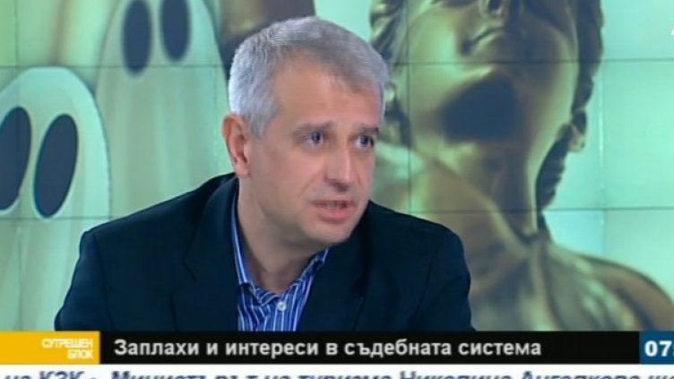 Снимка: Bulgaria On Air