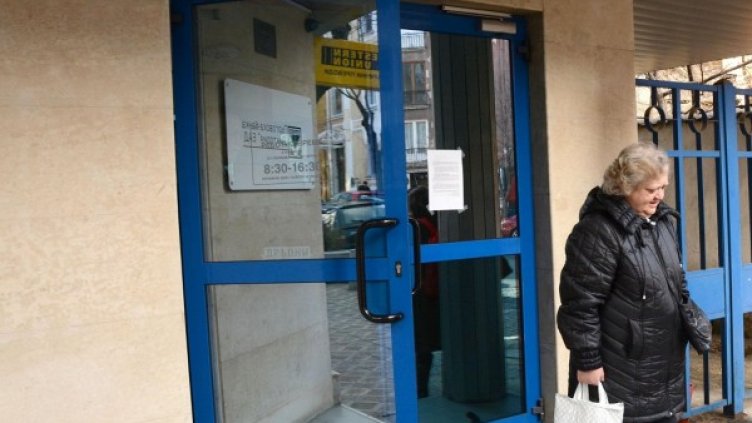 снимка: Bulfoto