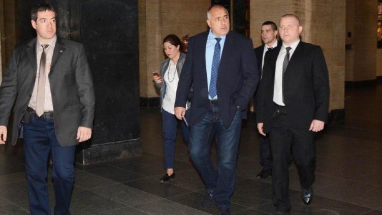 Снимка: Булфото