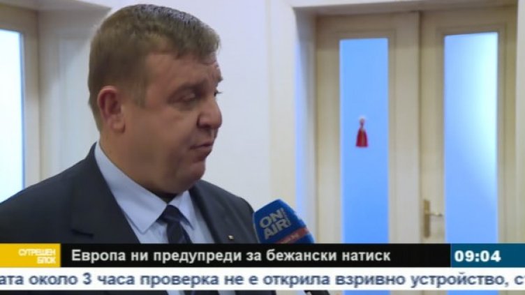 Снимка: bgonair.bg