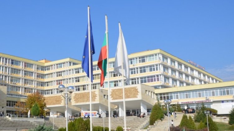 Снимка: Тракийски университет