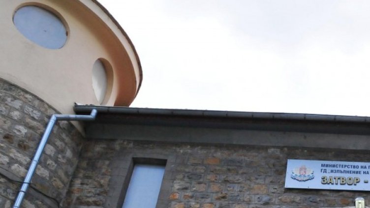 Снимка: Булфото, архив