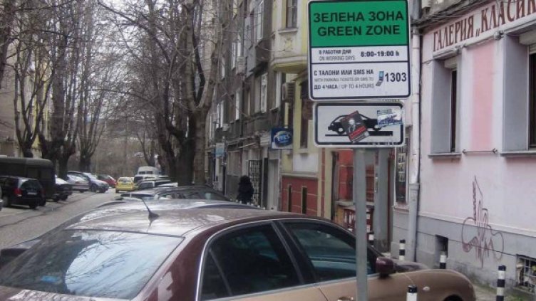 Снимка: архив, БулФото