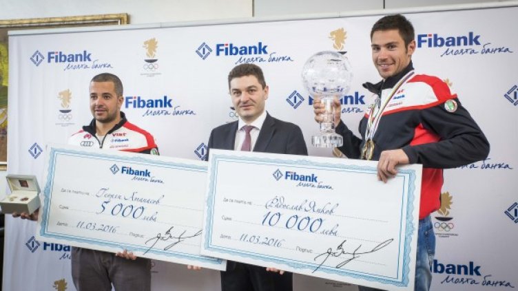 Снимка: Fibank