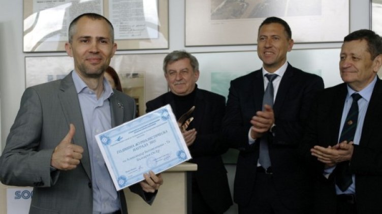 Снимка: Bulgaria On Air