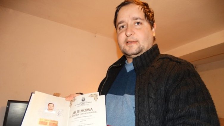 Снимка: в. "Монитор"