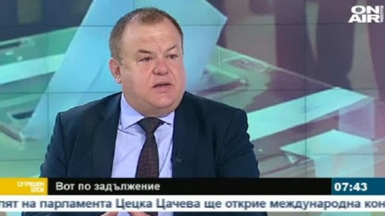 Снимка: bgonair.bg