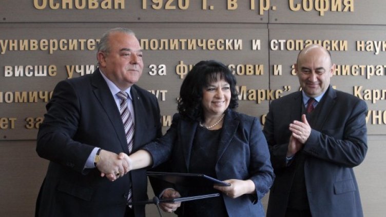 Снимка: БТА