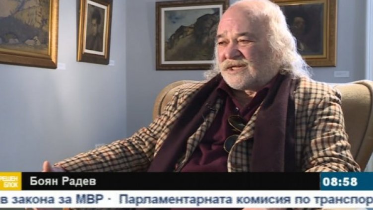 Снимка: Bulgaria On Air