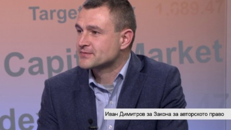 Снимка: Bloomberg TV Bulgaria
