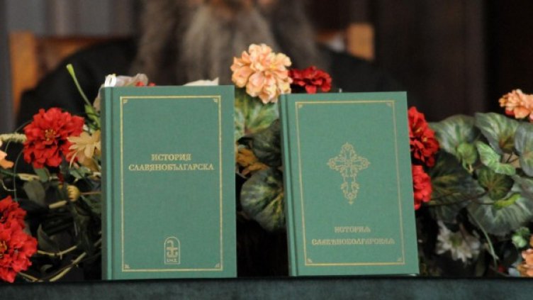 Снимка: архив, Bulphoto