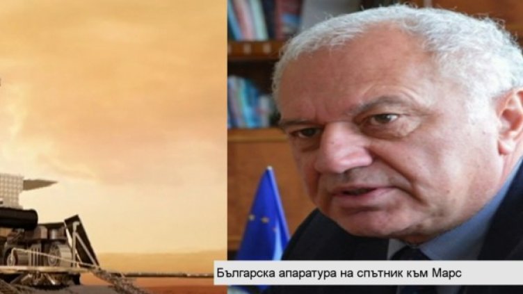 Снимка: Bloomberg TV Bulgaria