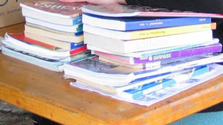 Архив: Булфото