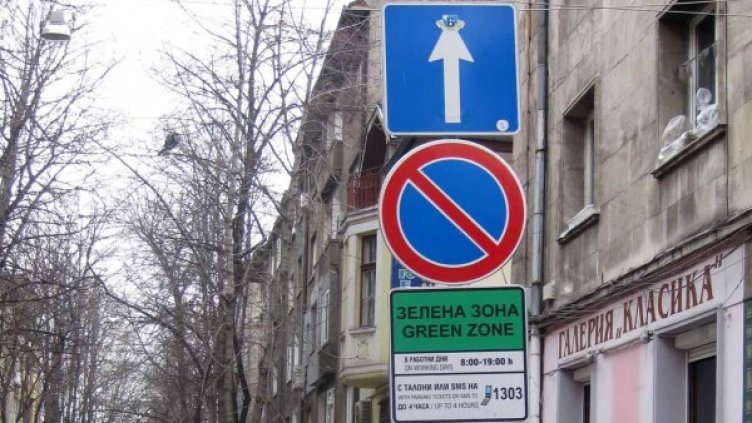 Снимка: архив, Bulphoto