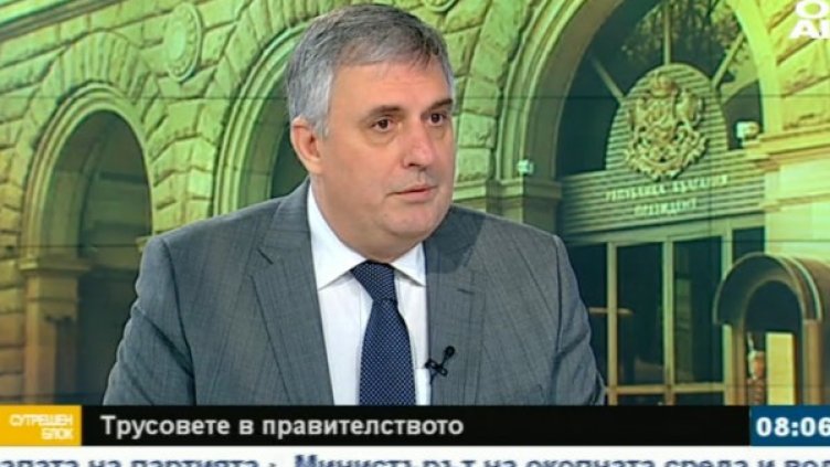 Снимка: Bulgaria On Air