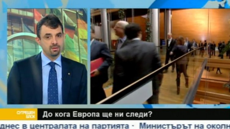 Снимка: Bulgaria On Air