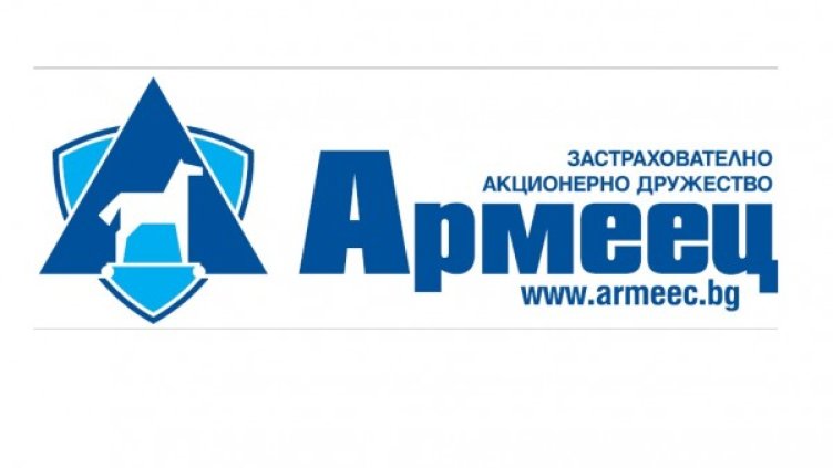Снимка: Армеец