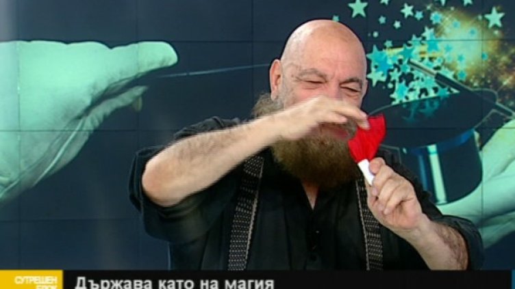 Снимка: Bulgaria On Air