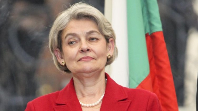 Ирина Бокова. Снимка: архив, Булфото