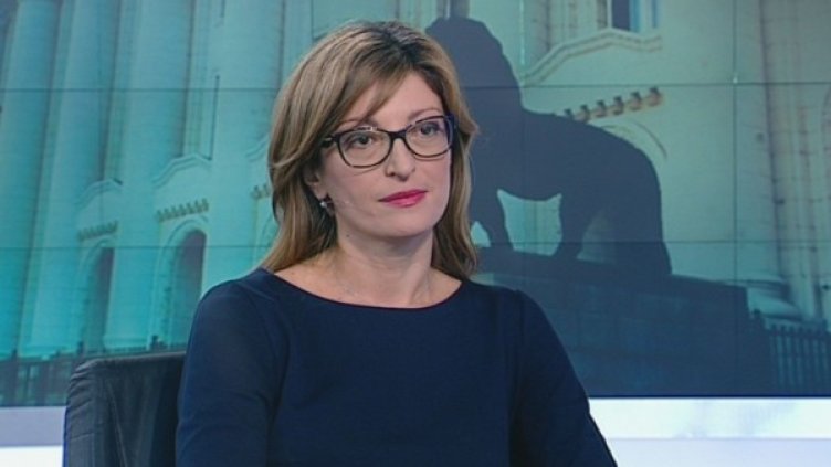 Снимка: Bulgaria ON AIR