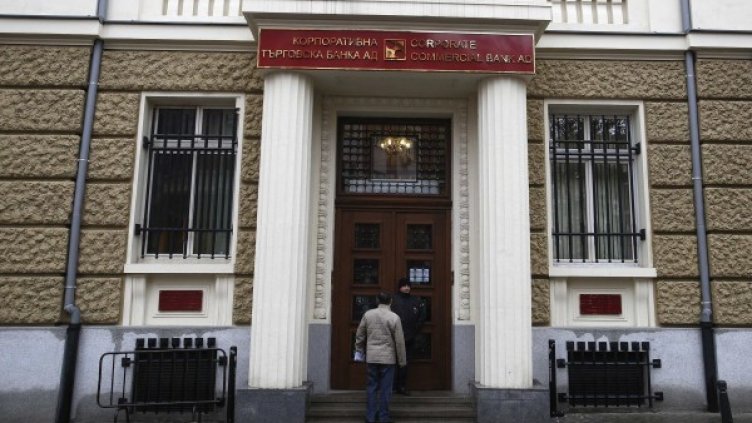 Снимка: Ройтерс