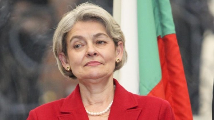 Ирина Бокова. Снимка: Булфото