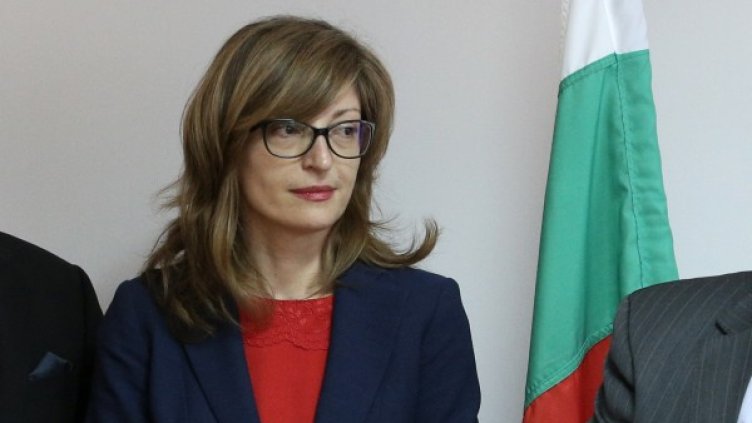 Снимка: Булфото