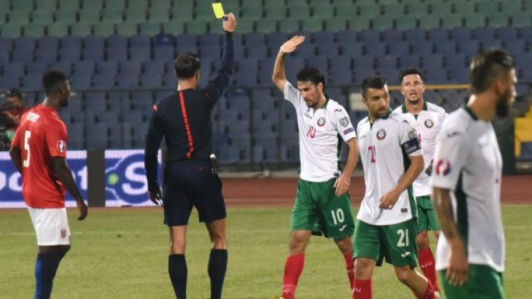 Снимка: Булфото