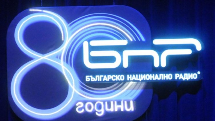 Снимка: Булфото, архив