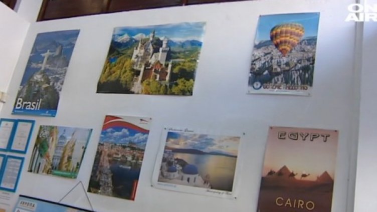 Снимка: Bulgaria On Air