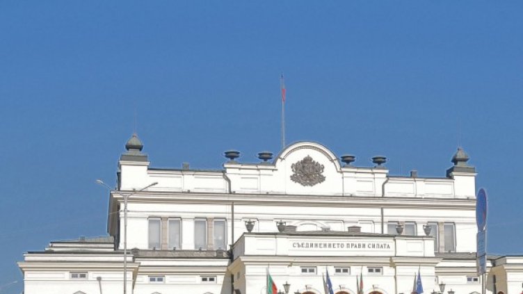 Снимка: Булфото