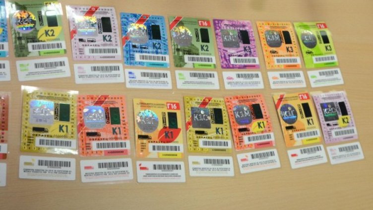 Снимка: Булфото, архив