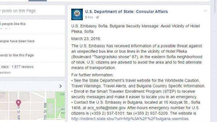 Снимка: Facebook