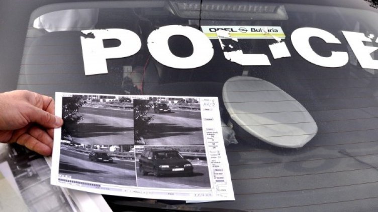 Снимка: архив, Булфото