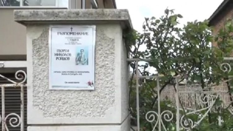 Снимка: кадър, Нова телевизия