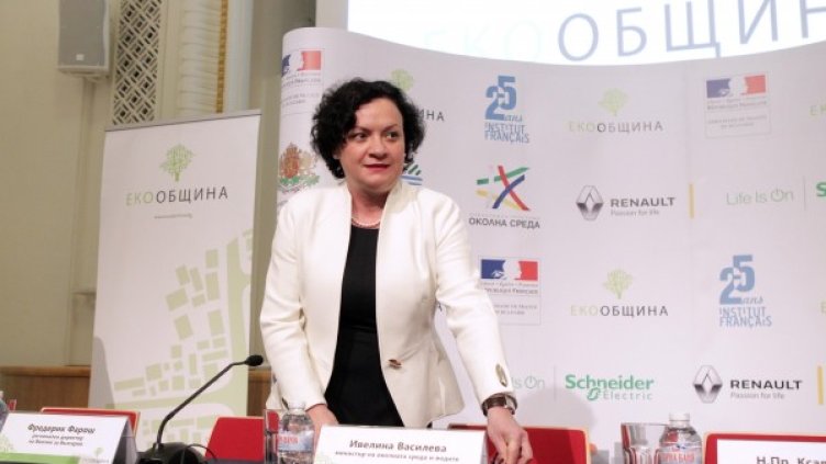 МОСВ наложило глоби за 2 млн. лв. през 2015 г. 