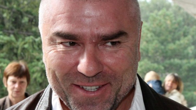 Снимка: архив, БулФото