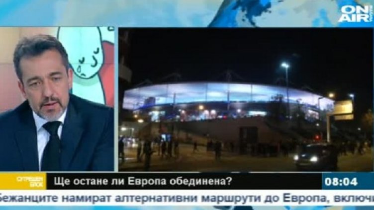 Снимка: bgonair.bg