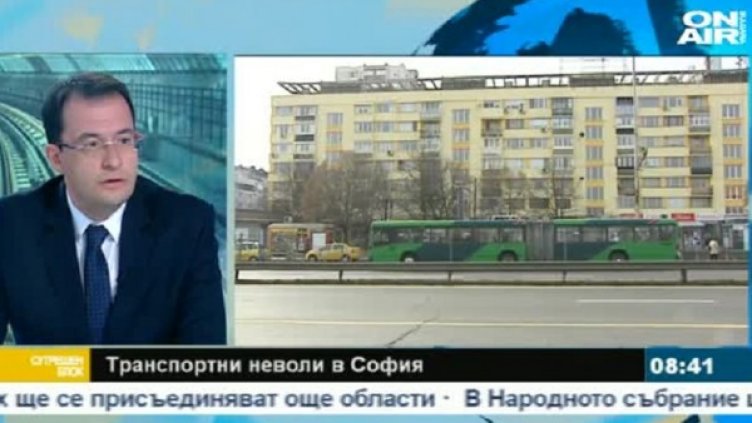 Снимка: bgonair.bg