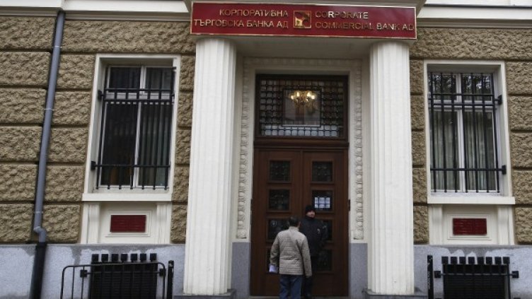 снимка: Ройтерс